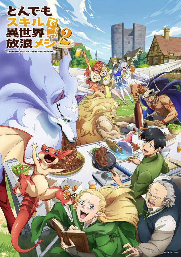 Постер аниме Кулинарные скитания в параллельном мире 2