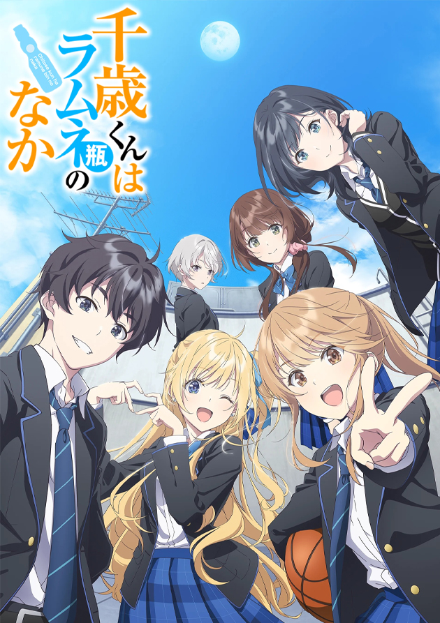 Титосэ внутри бутылки рамунэ